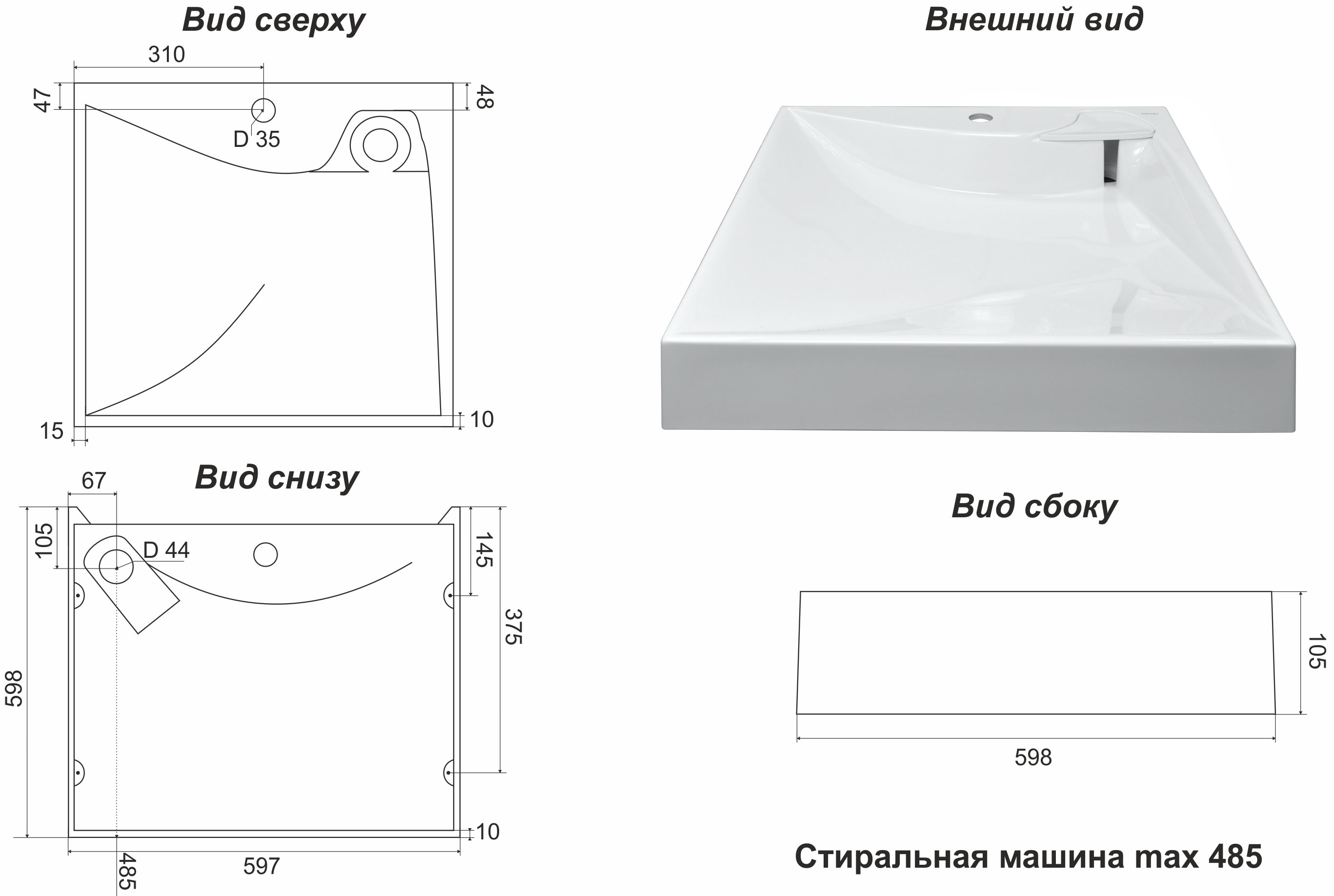 картинка Раковина подвесная Azario Gratsiy 59.8х59.7х10.5 Белый (CS00078505) от магазина Сантехника.SpecialFlat