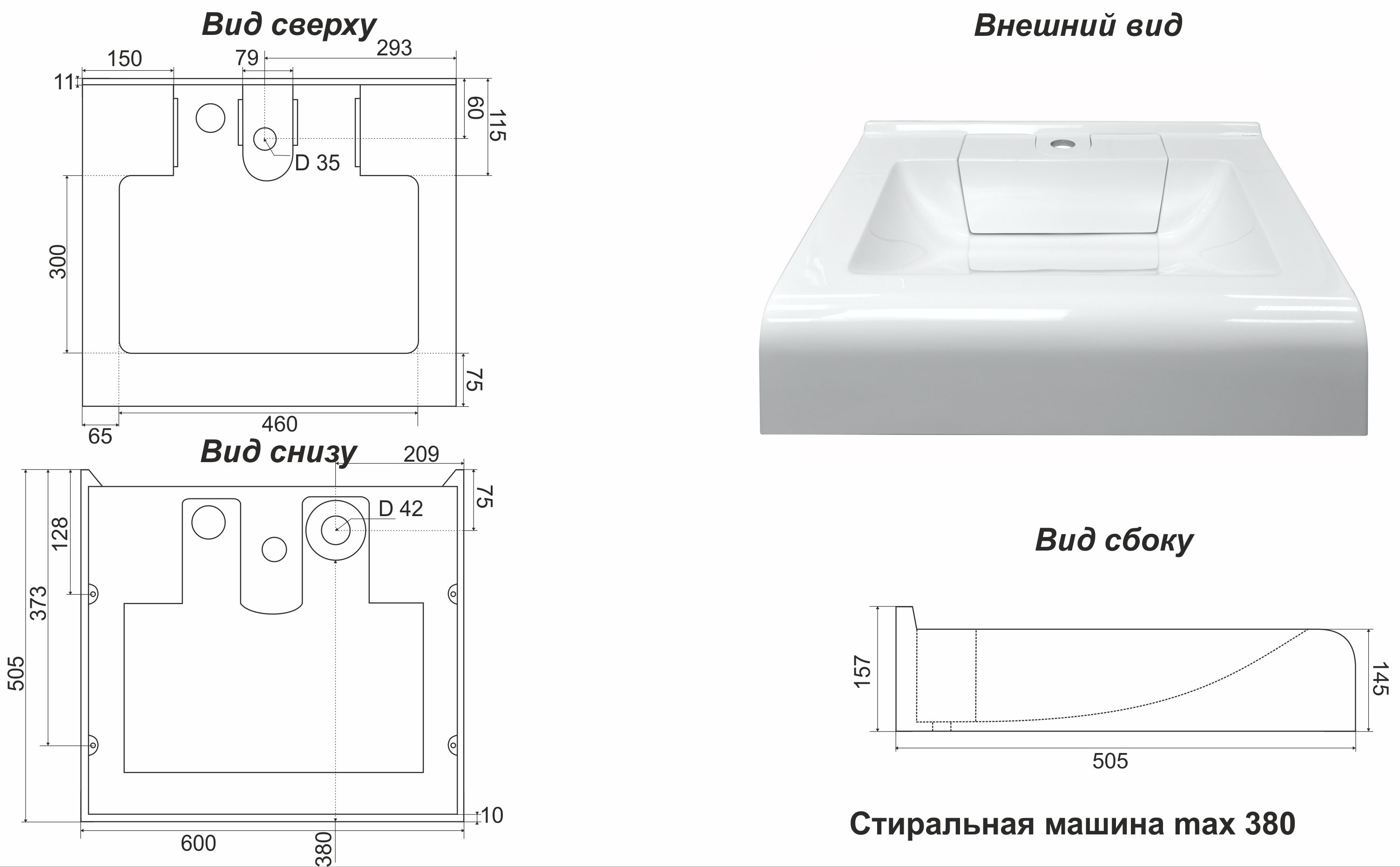картинка Раковина подвесная Azario Mario 50.5х60х14.5 Белый (CS00078506) от магазина Сантехника.SpecialFlat