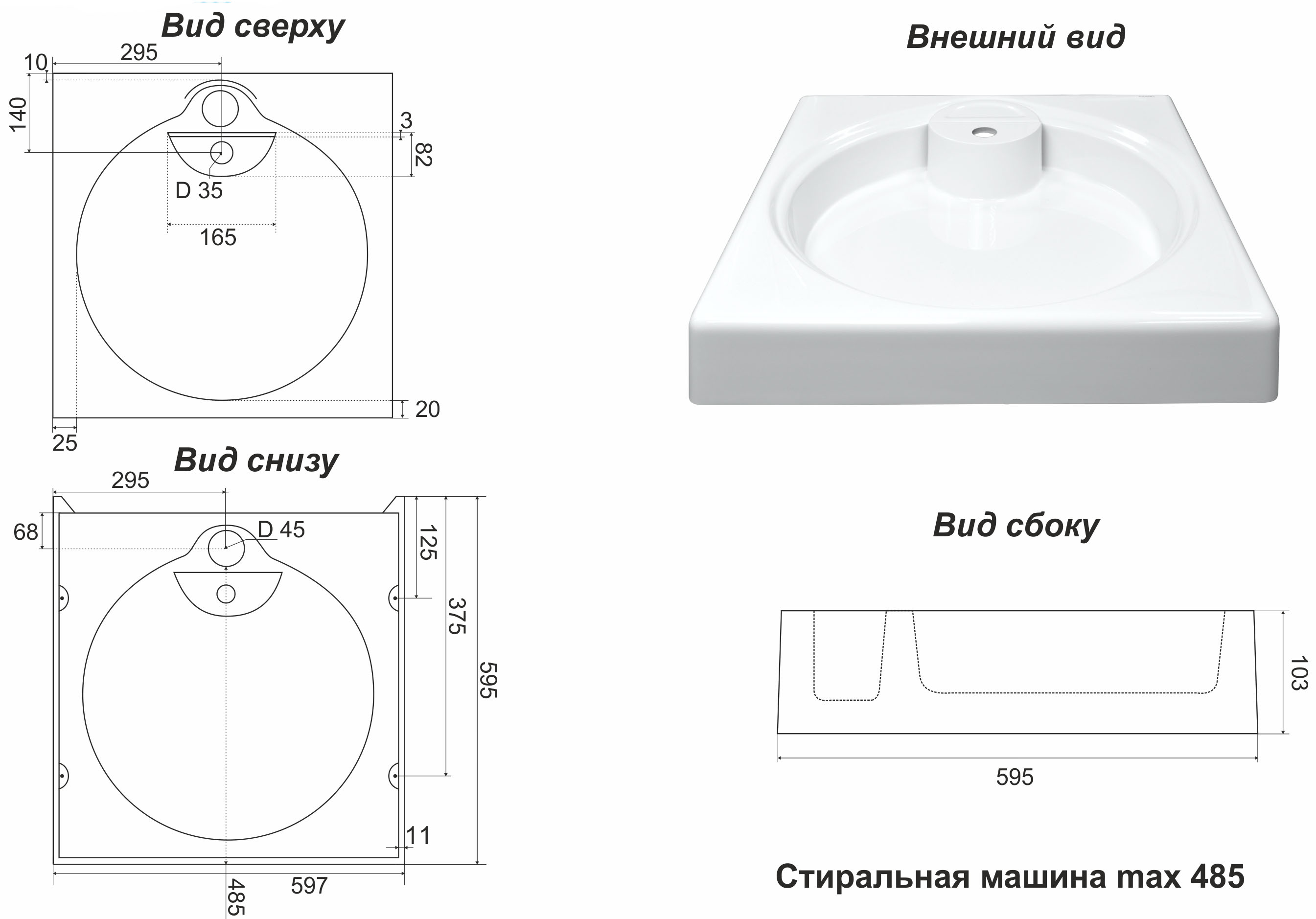 картинка Раковина подвесная Azario Lindi 59.5х48.5х10.3 Белый (CS00078504) от магазина Сантехника.SpecialFlat
