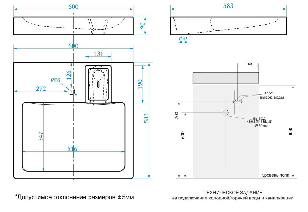 картинка Раковина подвесная Azario Beta 58.3х60х9 Белый (CS00078301) от магазина Сантехника.SpecialFlat