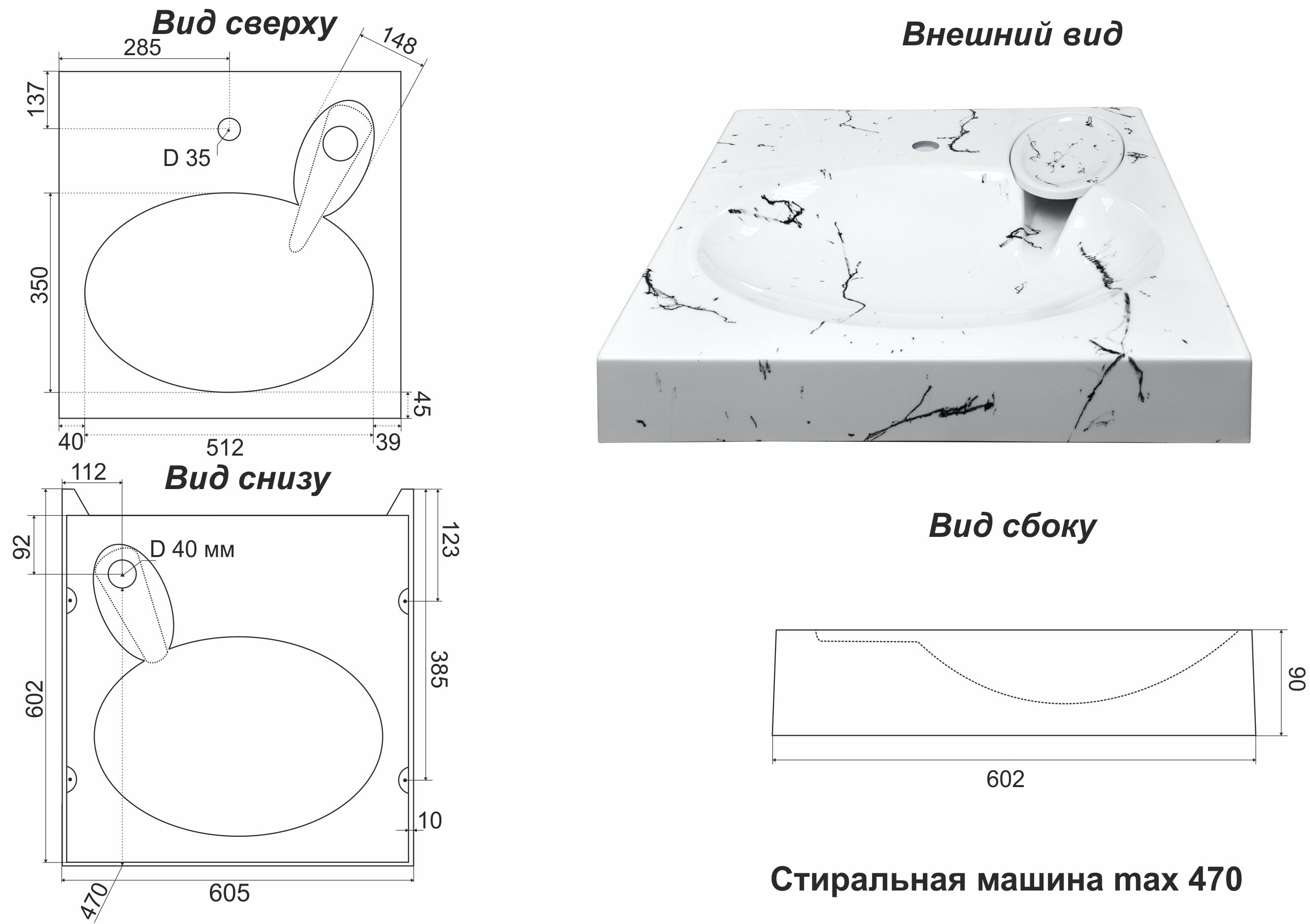 картинка Раковина подвесная Azario Carmen 60.2х60.5х9 Белый (CS00078503) от магазина Сантехника.SpecialFlat